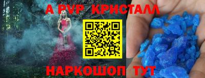 дживик Анжеро-Судженск