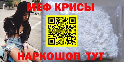 стаф Ангарск