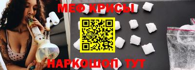дживик Анжеро-Судженск
