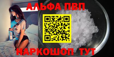 стаф Ангарск