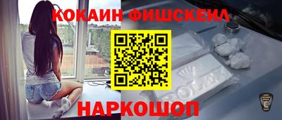 стаф Ангарск