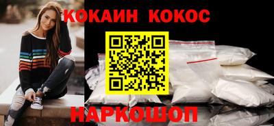 стаф Ангарск