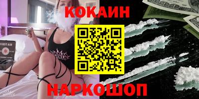 дживик Анжеро-Судженск