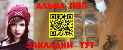 дживик Анжеро-Судженск