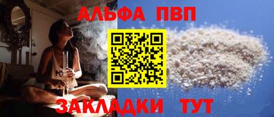 дживик Анжеро-Судженск