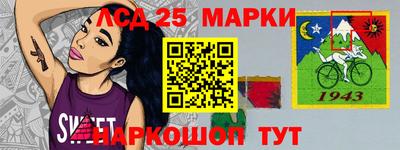 дживик Анжеро-Судженск