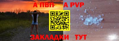 бошки Аша