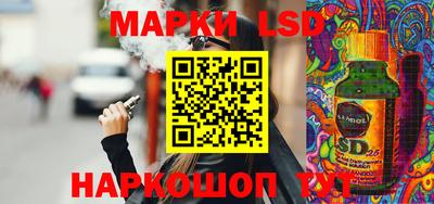 дживик Анжеро-Судженск