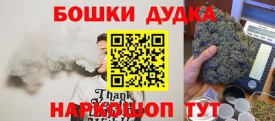стаф Ангарск