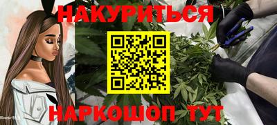 дживик Анжеро-Судженск