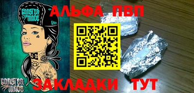 трава Анапа