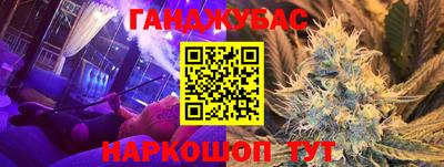 трава Анапа