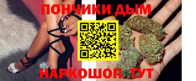 стаф Ангарск