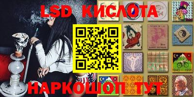 стаф Ангарск