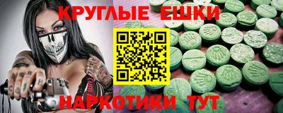 дживик Анжеро-Судженск