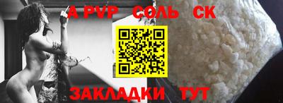 трава Анапа