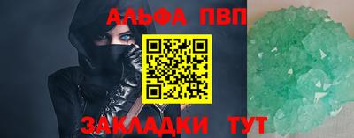 стаф Ангарск