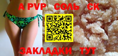 дживик Анжеро-Судженск