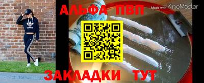 трава Анапа