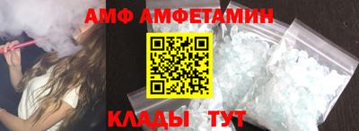 дживик Анжеро-Судженск