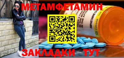 трава Анапа