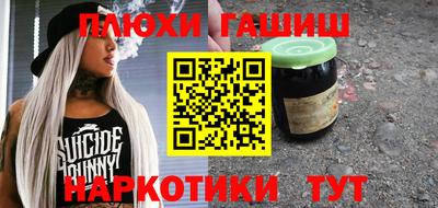 трава Анапа