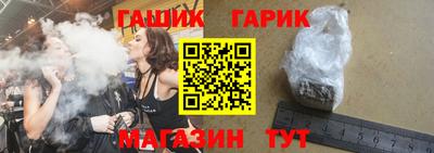 бошки Аша