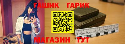 дживик Анжеро-Судженск