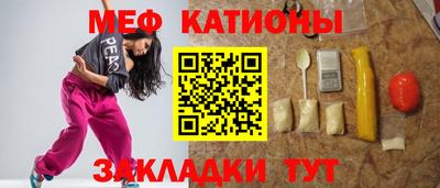 стаф Ангарск