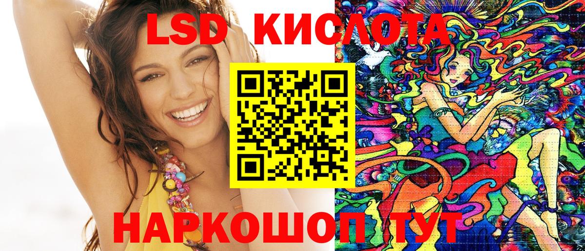 Марки NBOMe 1500мкг  Вход с VPN  Марки NBOMe  Брянск 