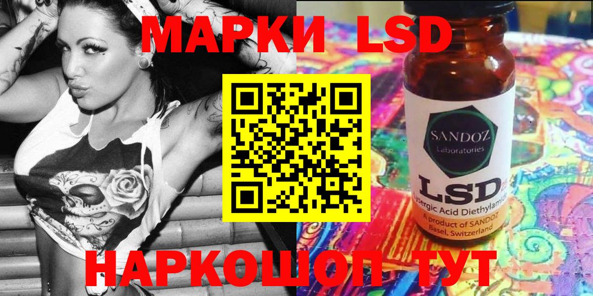 Наркотические марки 1,8мг Брянск
