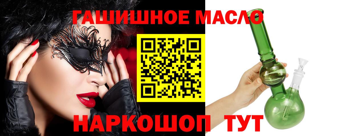 Брянск  Дистиллят ТГК вейп  Вход с VPN  Дистиллят ТГК вейп 