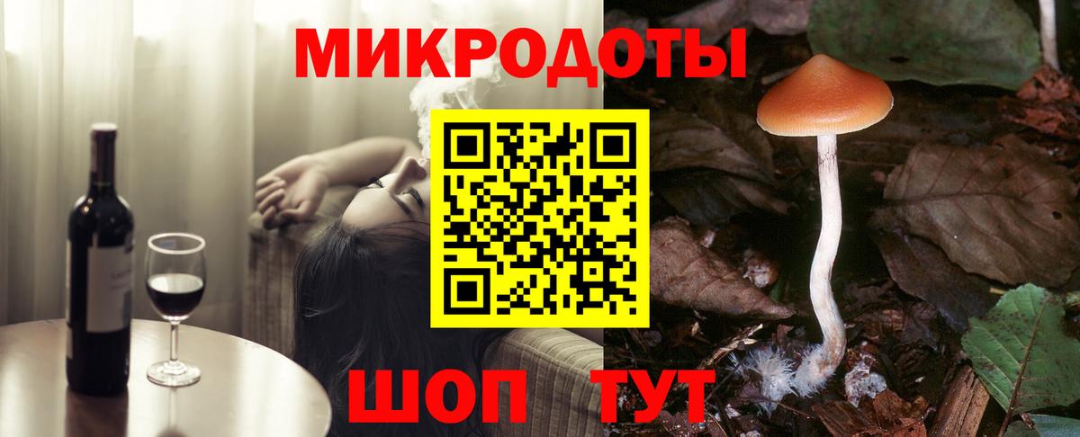 Псилоцибиновые грибы GOLDEN TEACHER Брянск