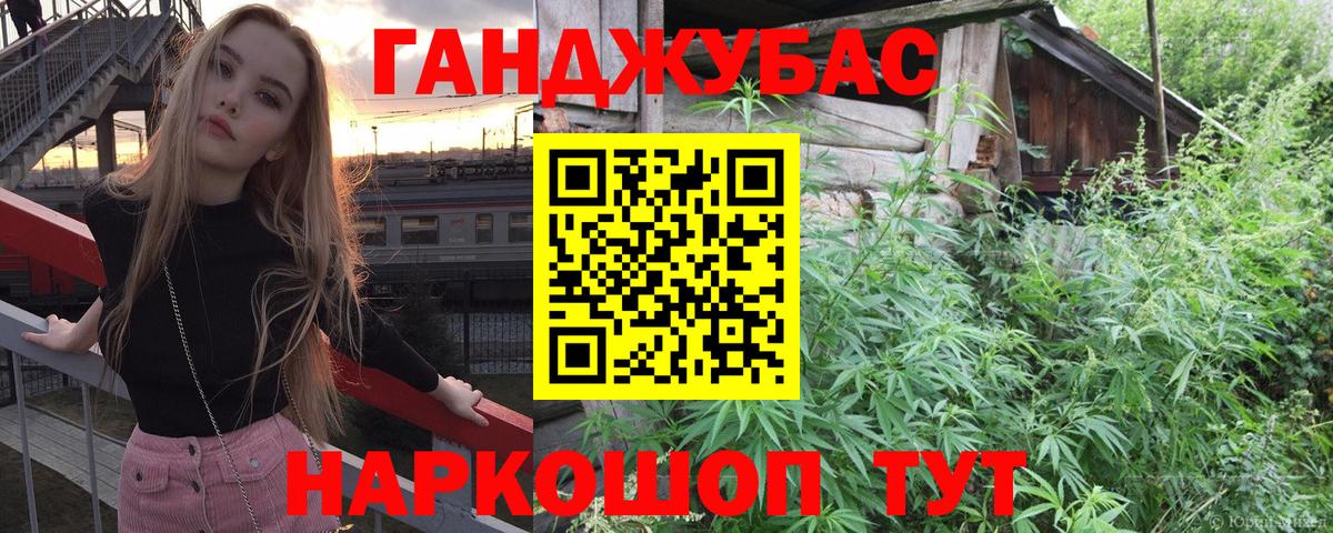 Марихуана конопля  Вход с VPN  Каннабис VHQ  Брянск  Шишки марихуана AK-47 